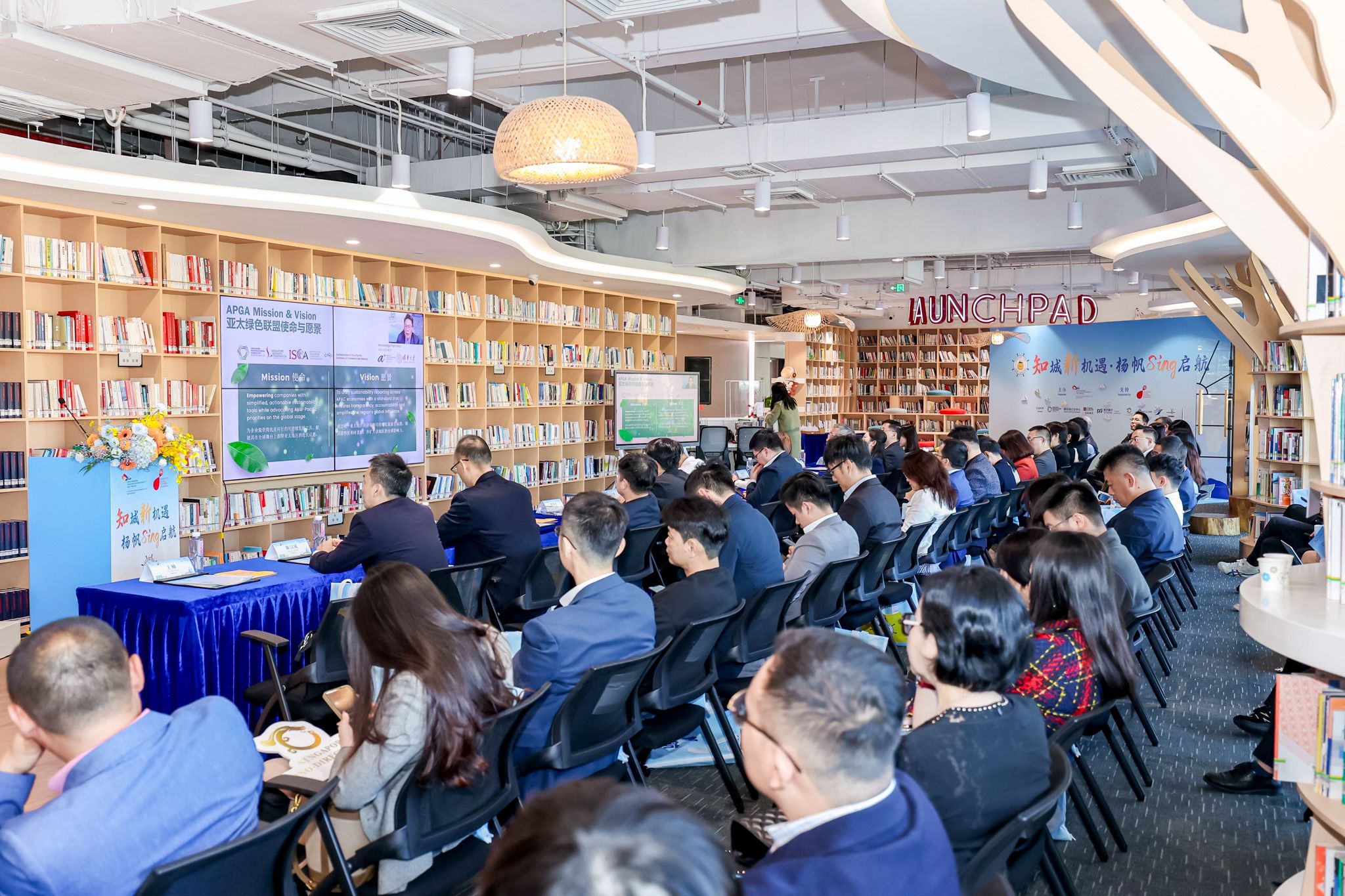 China-Singapore Knowledge City